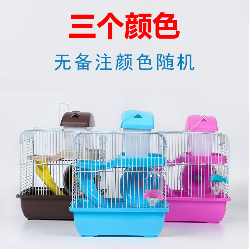 小仓鼠活物送笼子套装活体金丝熊巨型仓鼠好养的奶茶布丁儿童礼物