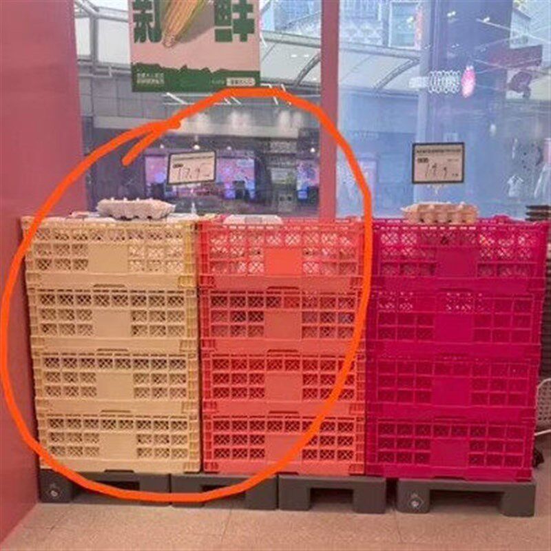 塑料折叠筐水果筐蔬菜框可折叠框周转筐超市水果店摆台展示筐货架