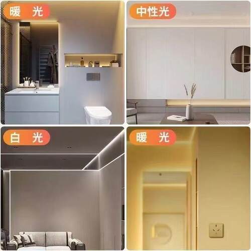 【爆亮款】灯带自粘led灯条220v防水线形灯槽家用吊顶户外软灯条