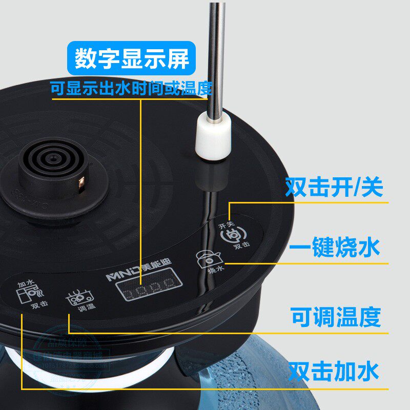 电动抽水式电热水壶自动上水泡茶桶装水吸水加热一体烧水器长嘴