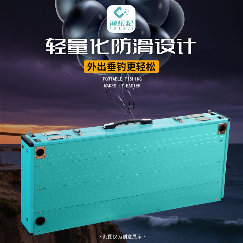 渔乐新款硅镁铝合金钓台超轻2025新型天青色钓鱼钓鱼防滑大物钓台