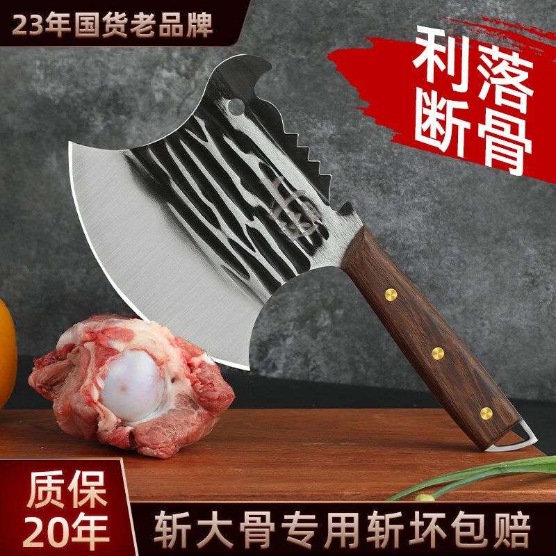 砍骨头专用刀重型斩骨菜刀斧头砍骨头刀家用斩大骨刀断骨刀商用