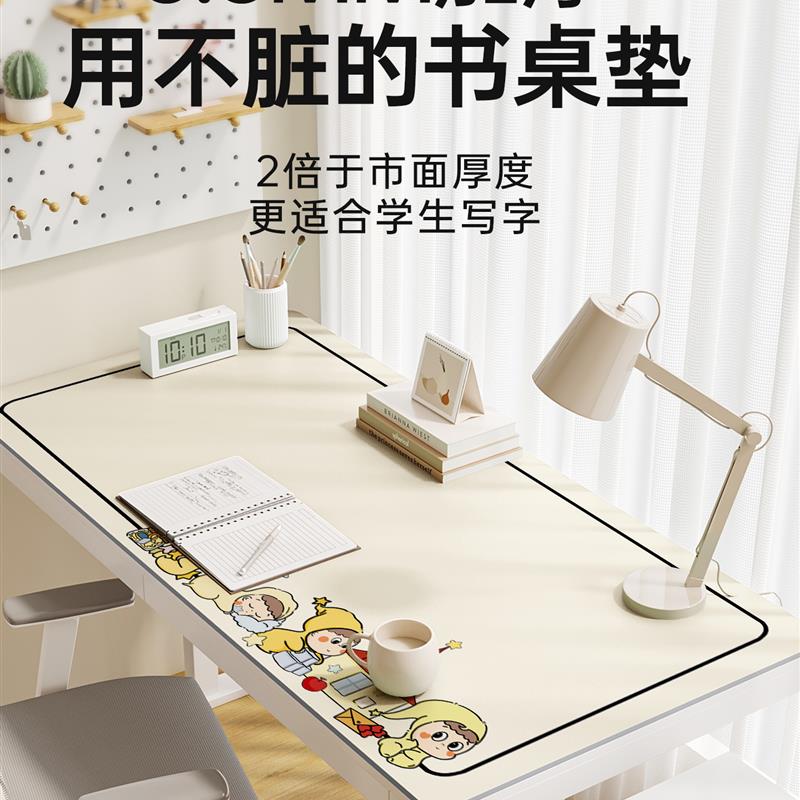 3.5加厚书桌垫学生学习专用护眼书桌桌布写字台电脑桌面保护垫FG