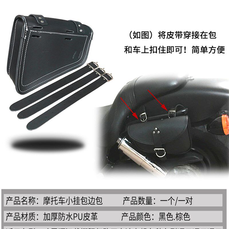 摩托车边包适用哈雷883/1200X48硬汉戴娜软尾运动版三角包小挂包
