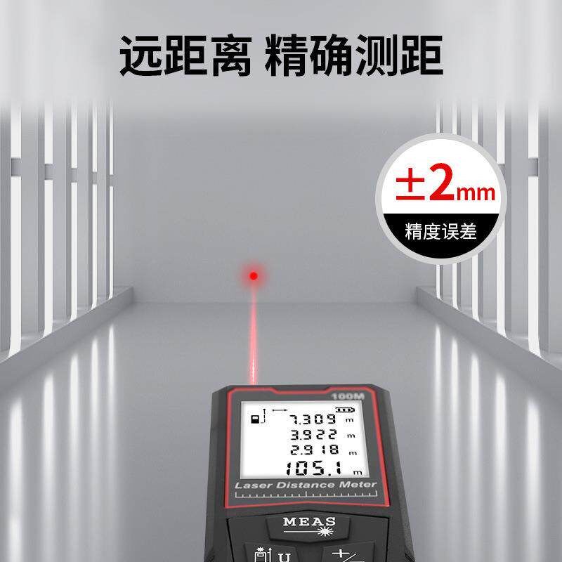 源头外贸电商语音激光测距仪50/70/100M手持式红外线测距尺量房器