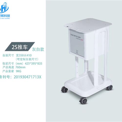 小气泡仪美容仪器推车美容院专用台式水光针多功能工具推车置物架