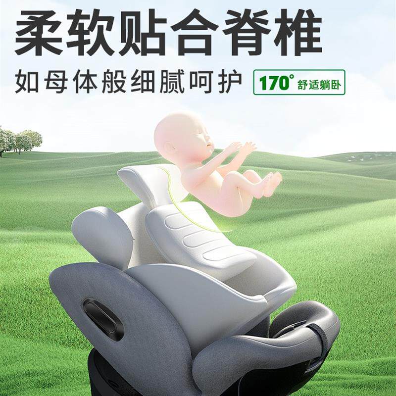 贝比途儿童安全座椅汽车用0-12岁宝宝婴儿车载360度旋转坐椅可躺