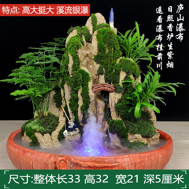 流水瀑布吸水石造景上水石摆件天然室内山水植物原奇石头假山盆景