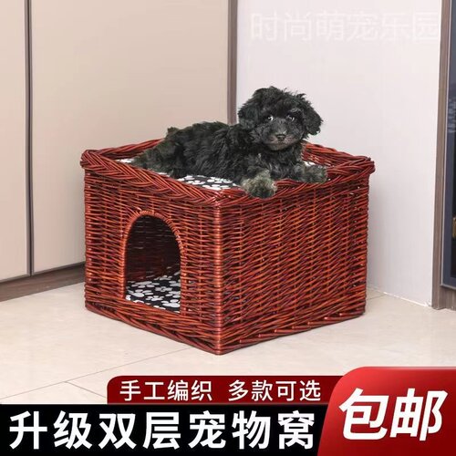 藤编猫窝多层猫别墅猫房子猫床树洞猫窝猫笼子四季通用可水洗猫屋