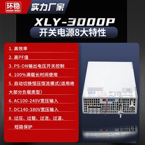 开关电源3000W大功率直流可调220v转24V36V48V dc-dc PFC工控300V