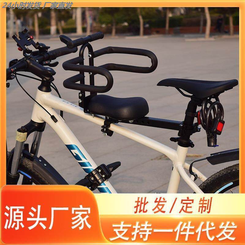 山地车儿童座椅前置变速车公路车折叠自行车单车宝宝安全小孩车凳