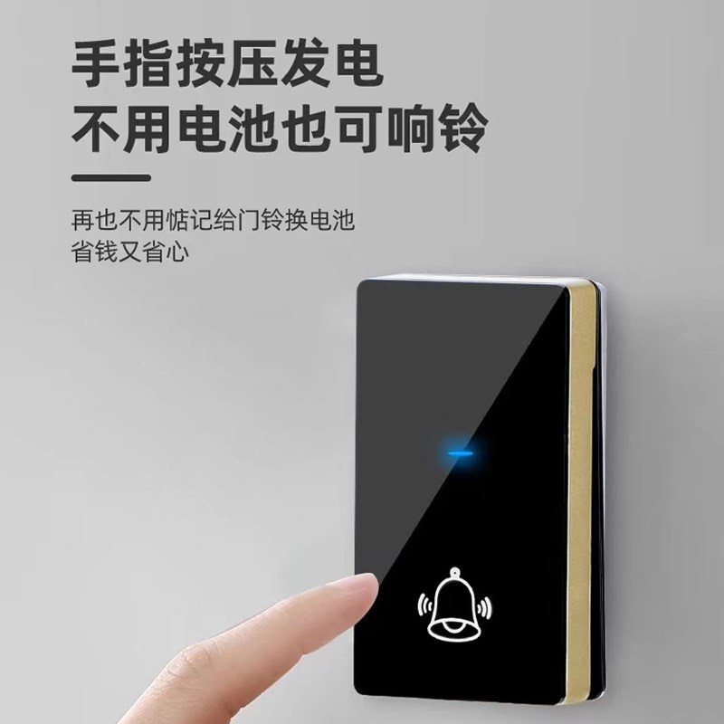 英规香港自发电门铃家用无线门铃门钟别墅老人呼叫器防水美规欧规