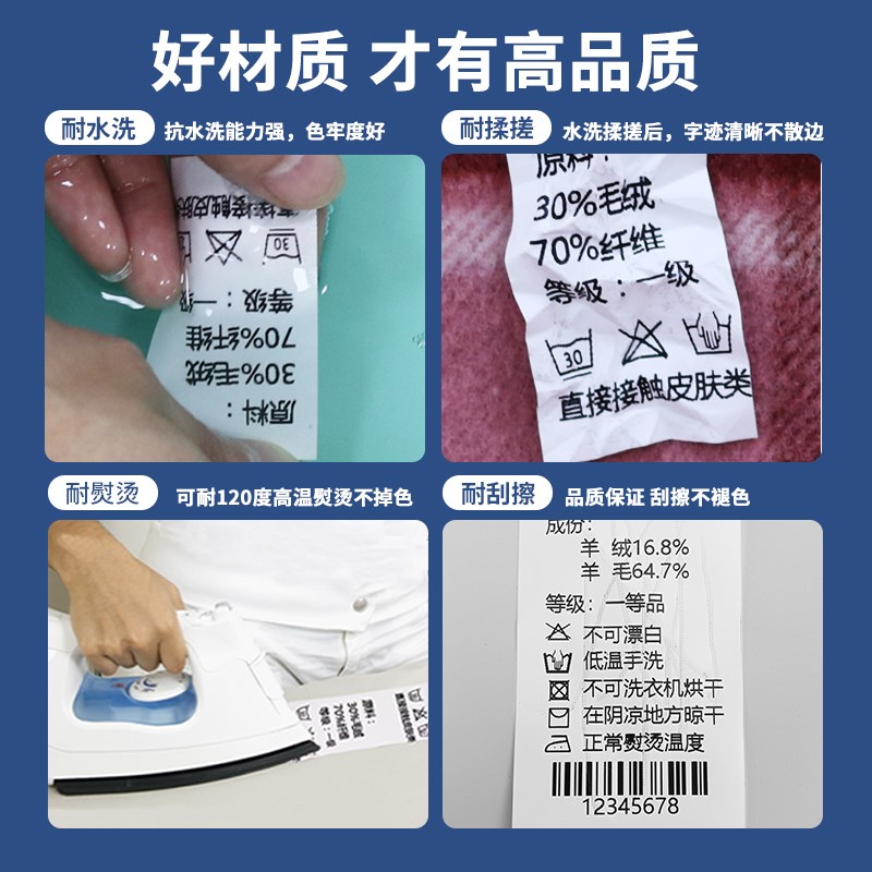 不毛边缎带不散边空白服装洗水唛丝带绸带打印洗水标定制布标洗涤
