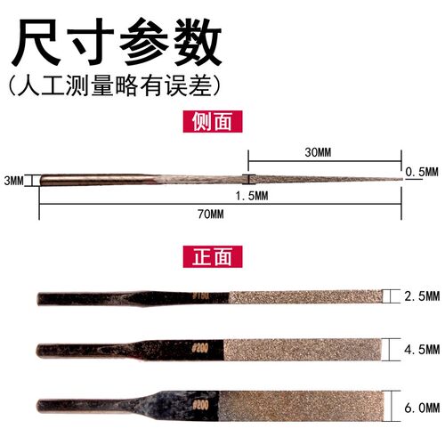 超声波专用锉刀 合金锉金刚石扁平锉 省模具缝隙抛光打磨机往复锉