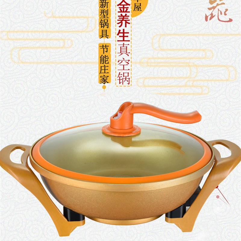 茅草屋电炒锅多功能电火锅家用电热锅宿舍炒菜锅真空元宝锅电煮锅