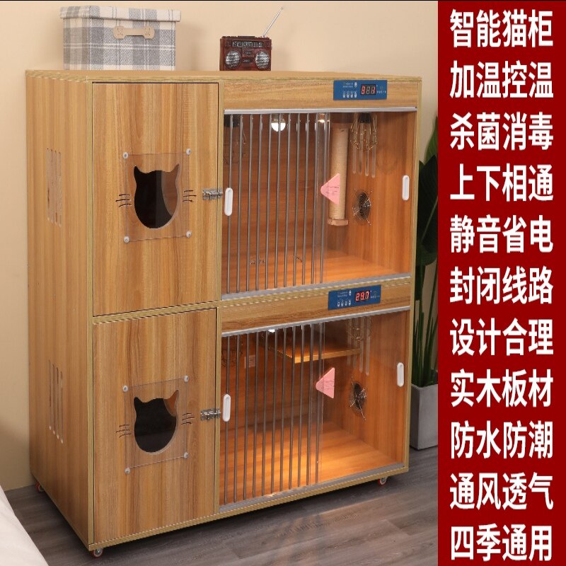 猫柜恒温实木猫舍家用猫笼室内猫别墅四季通用定制大号繁育展示柜