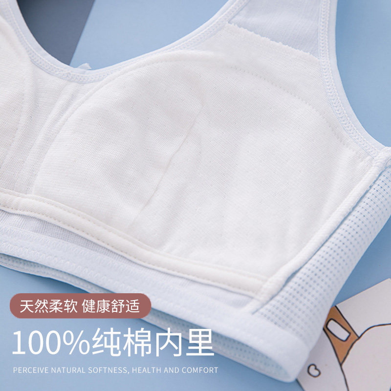 少女内衣初中生文胸罩高中学生小背心夏季薄款女童内穿透气发育期