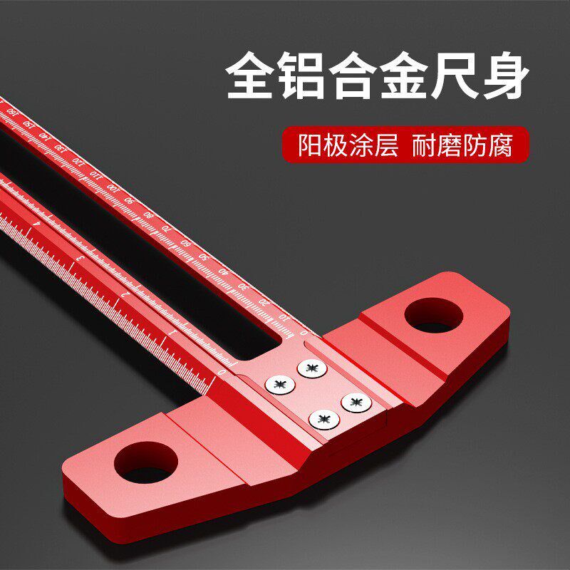 多功能尺木工划线尺90度线规划线铝十字孔直角尺T型尺标注尺靠尺
