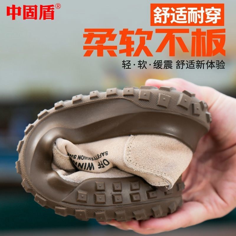 电焊绝缘劳保鞋防烫一脚蹬工作鞋电工焊工防护鞋男女防砸防刺穿鞋
