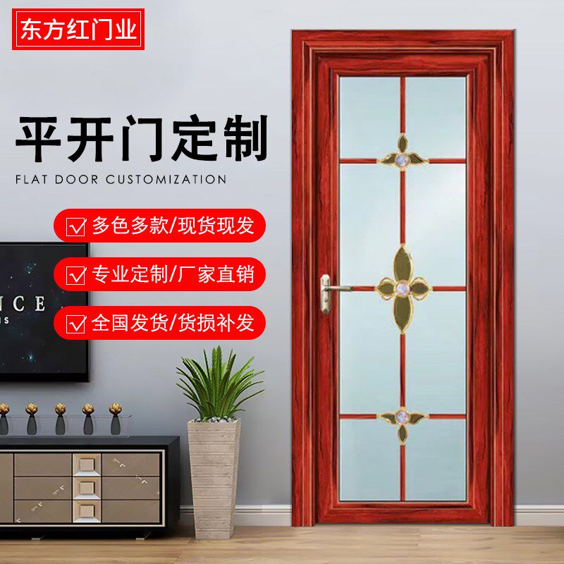 老式宽边卫生间门铝合金厕所门香槟色洗手间门中式红色厨房玻璃门