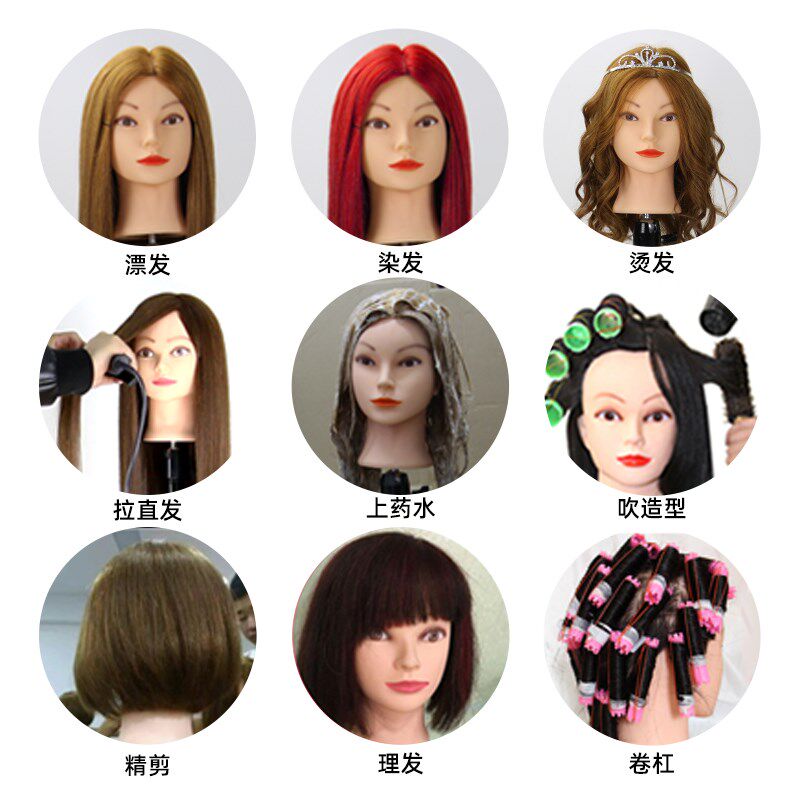 真人发美发全真发头模学徒练习假发模特头假人头模漂吹造型可烫