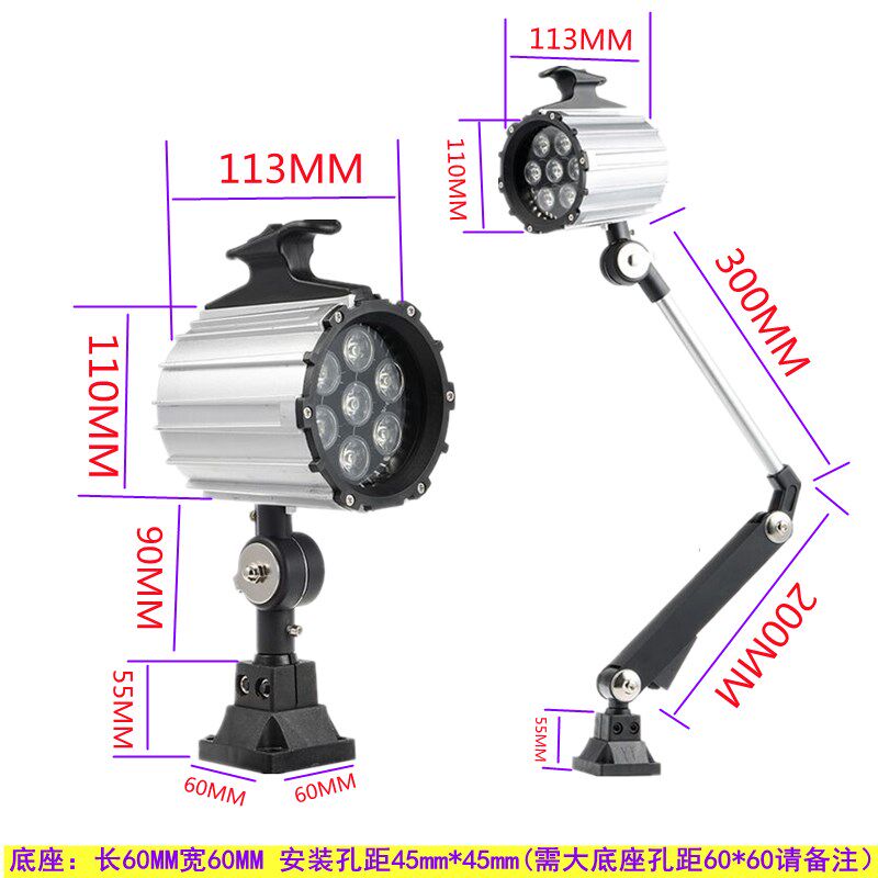 LED机床工作灯24V灯泡220V工作灯机床长臂110V照明灯车床防水灯管