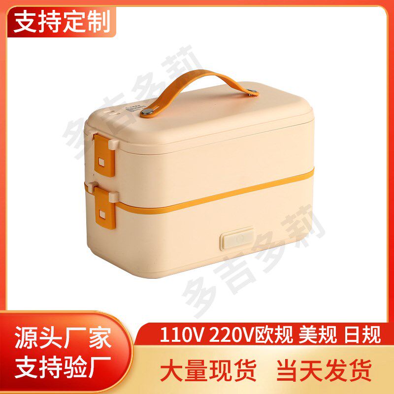 出口110V 跨境 双层加热电热饭盒 插电煮饭热饭 304不锈钢内胆