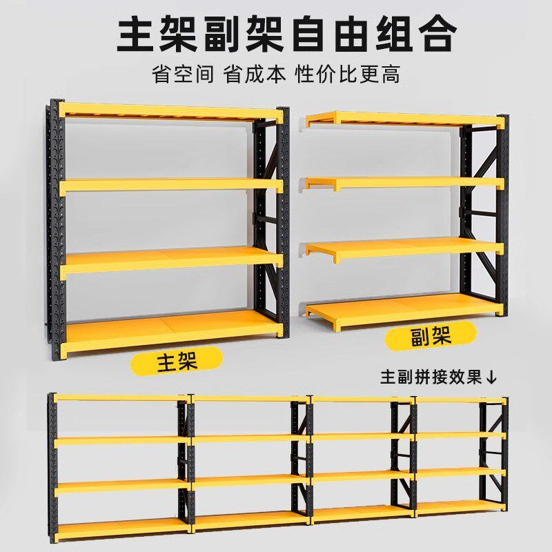 多功能仓储货架衣柜收纳陈列架工具车置物架库加厚多层储物铁架子