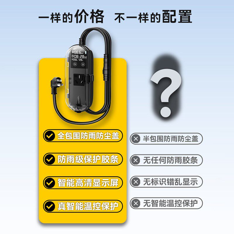 五菱缤果接地宝专用新能源电车免接地线充电地线宝转换器延长线