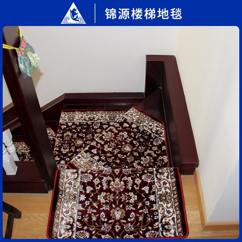 楼梯专用地毯自粘阶梯式防滑台阶旋转木楼梯踏步垫室内中式楼梯垫
