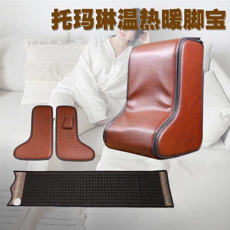 托玛琳加热暖足宝暖脚宝负离子球足浴桶玉石暖足桶足膝宝