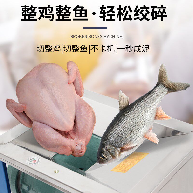 大型电动绞肉机商用碎骨机绞鸡鸭架鱼搅肉辣椒机绞面养殖场大功率