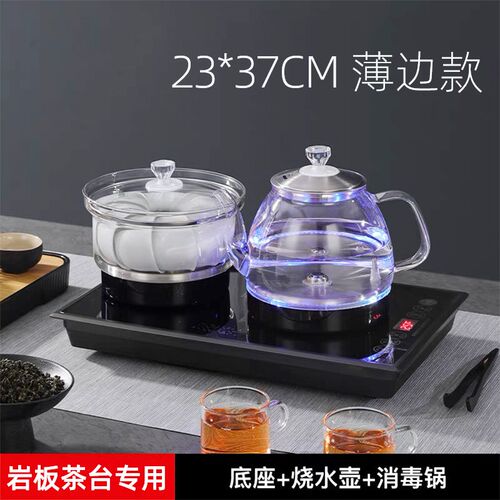 全自动上水电热烧水壶23*37抽水茶台一体机岩板泡茶桌茶具嵌入式