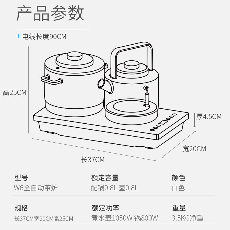 Seko/新功 W6全自动底部上水电热水壶玻璃烧水壶家用煮茶器花茶壶