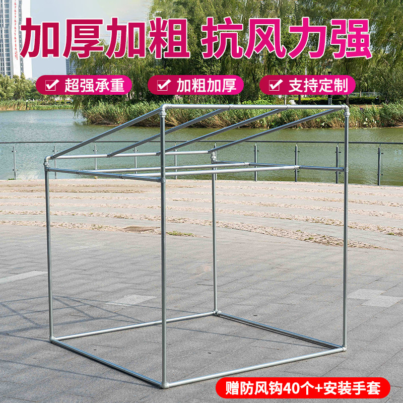 镀锌钢管晾衣架落地户外防风晒被子晾衣杆楼顶斜面架子棚葡萄架
