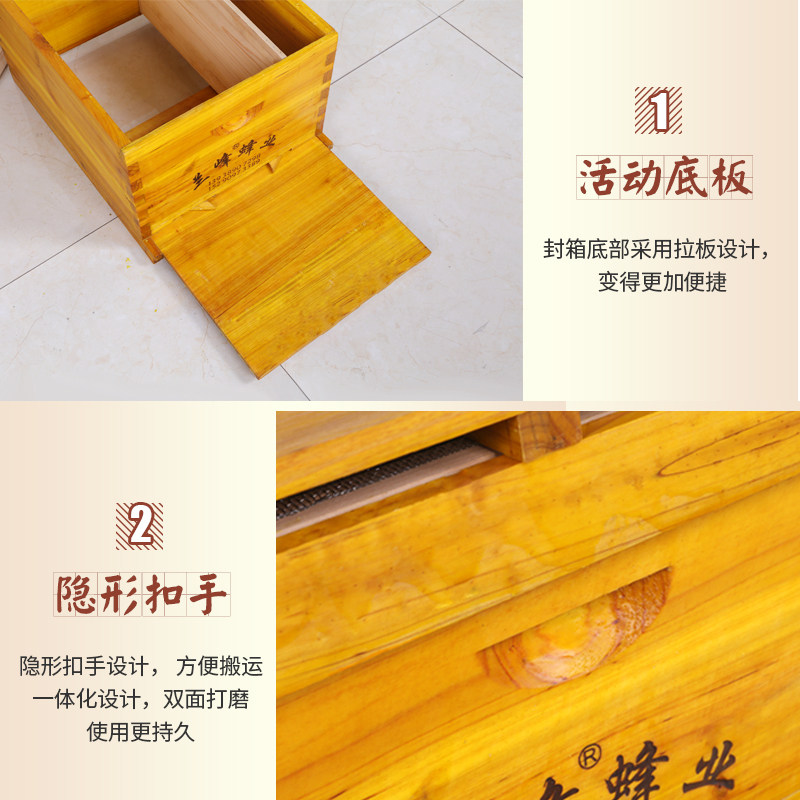 兰峰煮蜡蜜蜂蜂箱全套中蜂意蜂专用养蜂工具活底标准杉木十框平箱