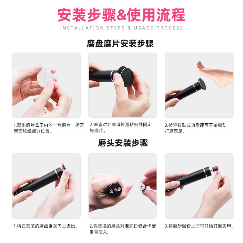 新款美甲磨脚器二合一便携式修脚护理家用去死皮老茧充电款打磨机