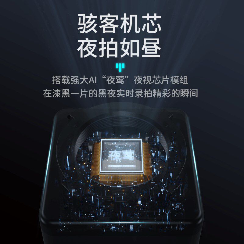 监控器连手机远程室外可充电款家用庭防盗门口无线高清夜视摄像头