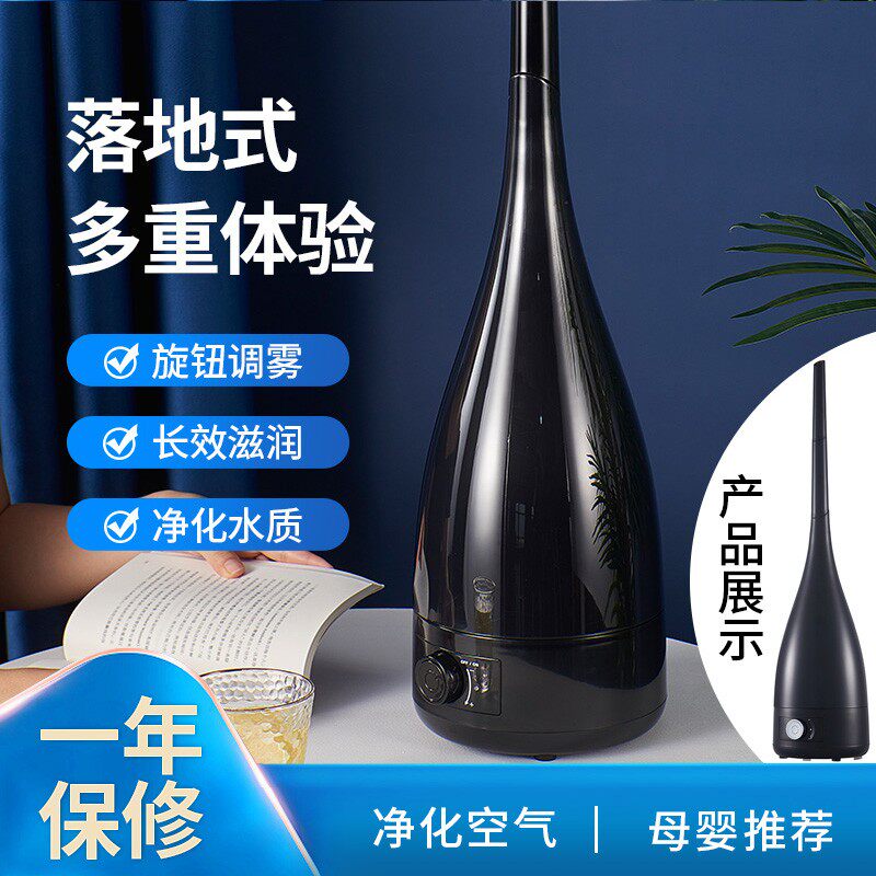 家用加湿器静音香薰超声波加湿室内客厅小型学生办公室孕妇婴儿