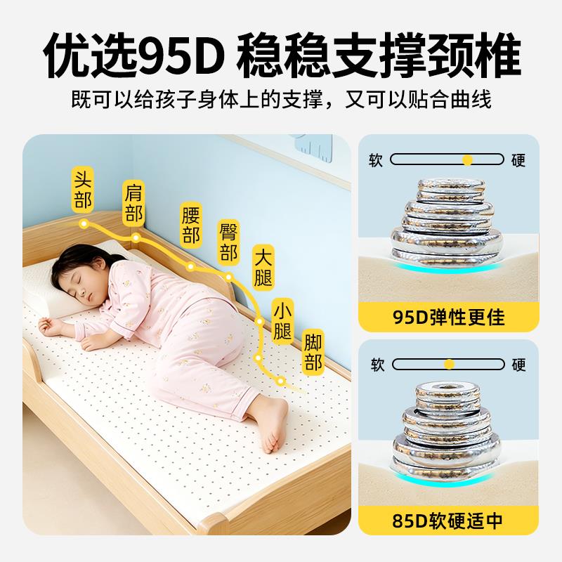 幼儿园乳胶床垫褥子a类母婴级儿童专用婴儿宝宝学生午睡小床垫子