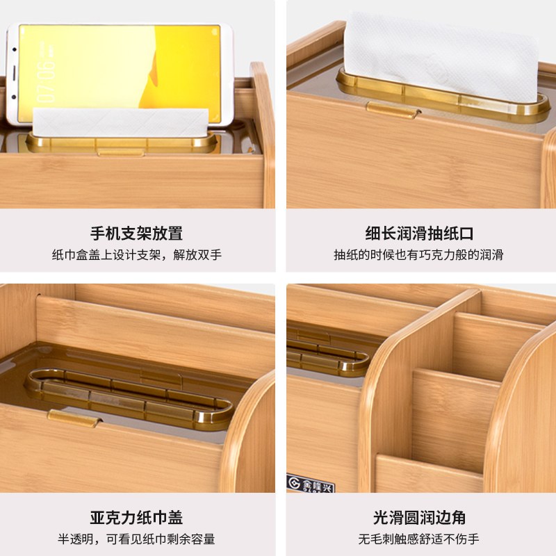 笔筒办公室桌面笔桶大容量超大收纳盒多功能木质笔筒带纸巾盒桌面图片