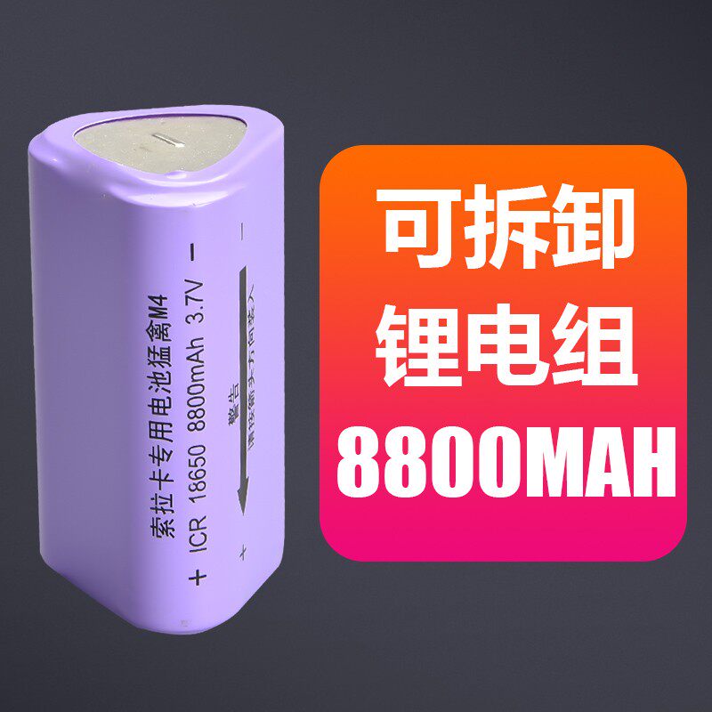 超亮强光手电筒p70可充电户外远射多功能疝氙气探照手灯t40小钢炮