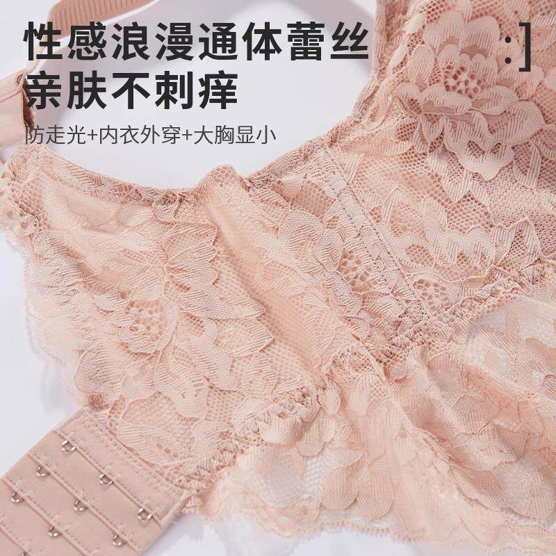 美背文胸一体背心大胸显小防走光蕾丝内衣抹胸夏季薄款大尺码内衣