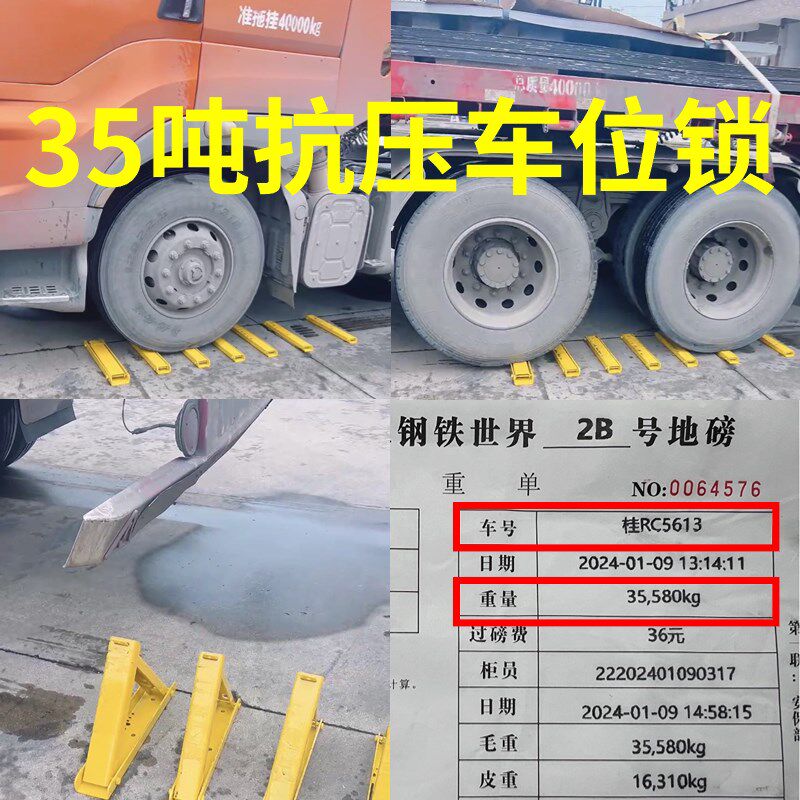 停车位地锁车位锁停车位地桩加厚槽钢型汽车挡车器防占位固定地锁