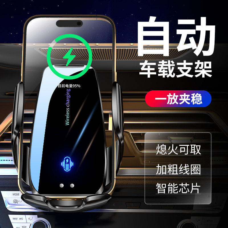 手机车载手机支架专用出风口2023新款电动导航吸盘固定车内上用支