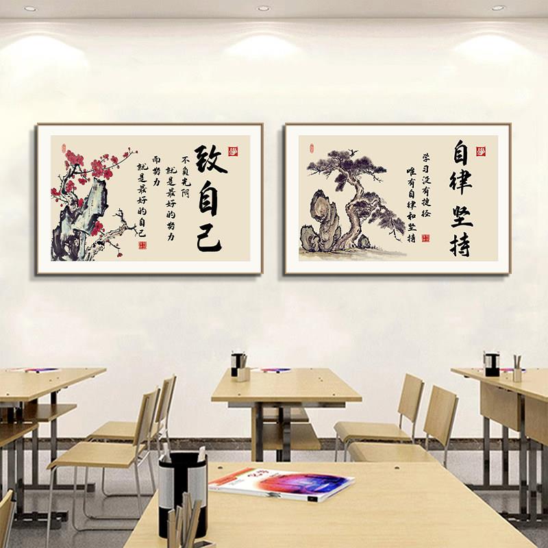 学习很苦坚持很酷名人名言教室装饰挂画班级布置学生学习励志字画