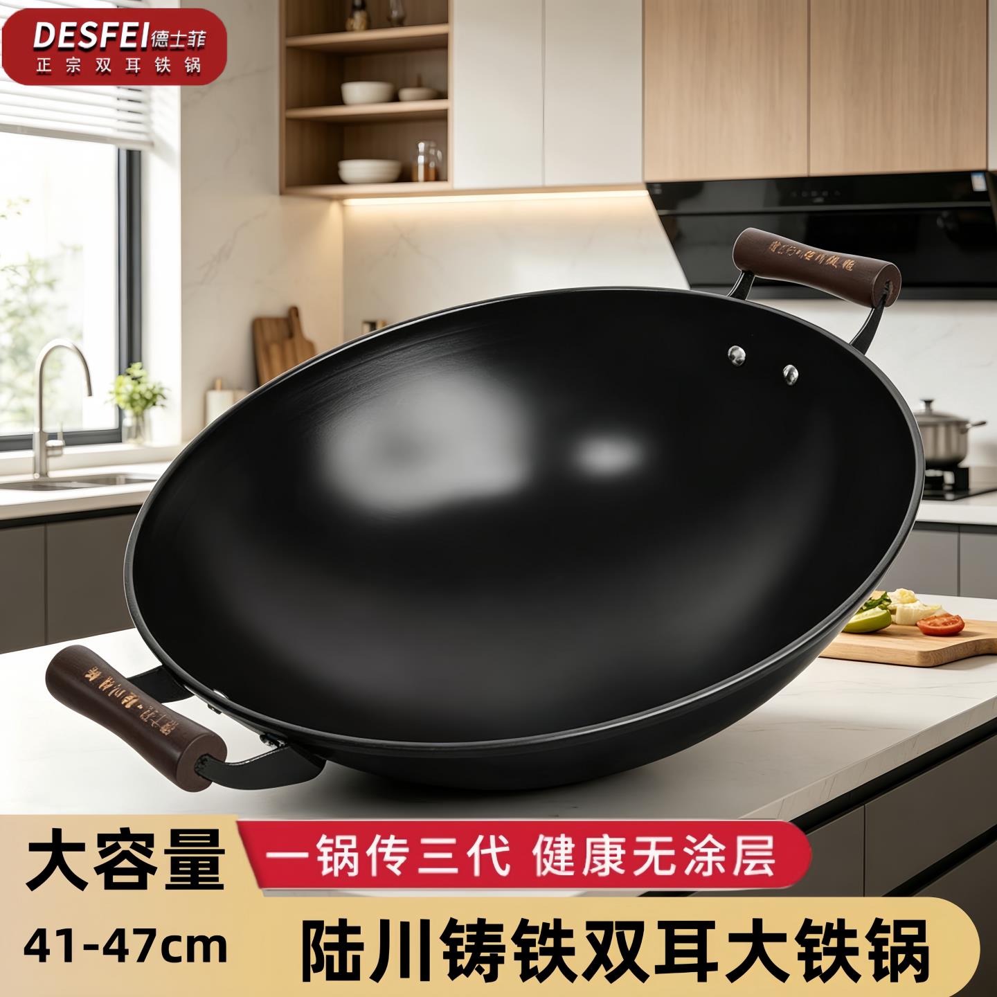 陆川铁锅圆底无涂层家用不粘老式双耳传统真铸铁炒锅瓦斯炉专用