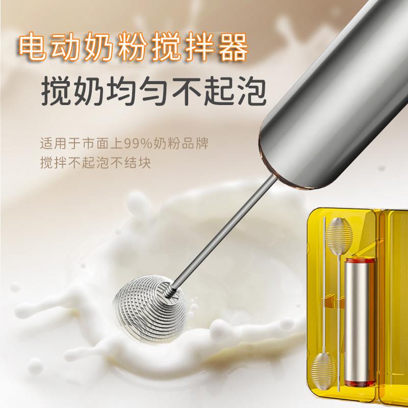 皇家美素佳儿奶粉搅拌棒不起泡婴儿奶粉搅拌器摇奶器不锈钢搅奶棒