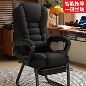 弓形多功能按摩电脑椅办公椅家用舒适可坐可躺麻将棋牌学生宿舍椅