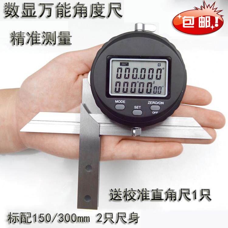 TIMM数显角度尺 不锈钢高精度电子量角器 可测360度夹角测量工具